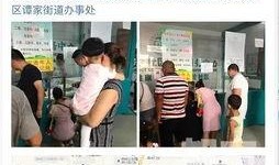 松江志愿者爆料微博视频,视频揭露惊人真相，引发社会关注