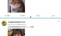 娱乐吃瓜酱分手不要惋惜,娱乐吃瓜酱的理性态度解析